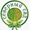 ООО «Северный сад»