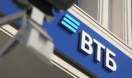 ВТБ начал открывать спецсчета для участия томского бизнеса в электронных торгах