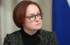 Набиуллина: Экономика России идет по траектории «мягкой посадки»