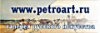 Мансарда художников - репродукции знаменитых картин с доставкой