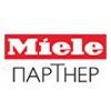 Miele-Партнер