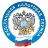 Управление Федеральной налоговой службы России по Томской области (ФНС)