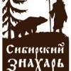 ООО "Сибирский Знахарь"