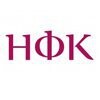 НФК