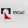 Российский алюминий