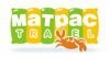 Матрас Travel