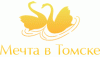 Мечта в Томске - подушки, одеяла, постельное белье, домашний трикотаж