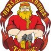 Межународный фестиваль-конкурс "Праздник Топора"