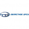 Областное дорожное ремонтно-строительное управление (ДРСУ)