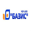 Базис