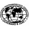 Томское областное отделение Русского географического общества (ТОО РГО)
