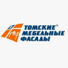 «Томские мебельные фасады»