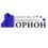 Орион