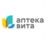 Аптека Вита