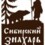 ООО "Сибирский Знахарь"