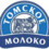 ООО «Томское молоко»