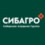 СИБАГРО