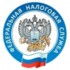 Управление Федеральной налоговой службы России по Томской области (ФНС)