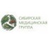 Сибирская