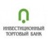 Инвестторгбанк
