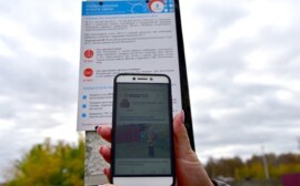 «Ростелеком» открыл жителям сел Высокое и Дубровка Томской области общественный Wi-Fi