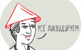 Ликвидация ООО: мифы, страхи и реальность