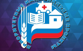 В Томской области осваивают деньги по нацпроектам меньше всех в СФО