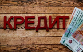 Экономист Холод нашел способ решить проблему с кредитованием молодежи