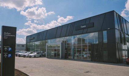 Открытие первого дилерского центра LEXUS  в Томске