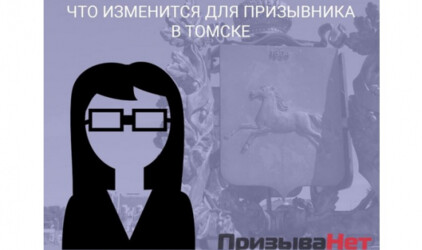 Тебя могут забрать в армию уже сегодня: изменения в законе о призыве, новый способ вручения повестки