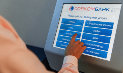 Компания группы  «РОССЕТИ» и Совкомбанк заключили соглашение о  «Зеленом» финансировании