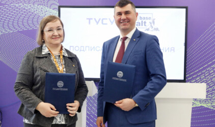 ТУСУР и «Базальт СПО» запускают программы обучения студентов ИТ-специальностей