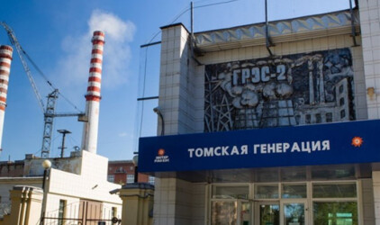 «Томская генерация» в 2019 году выделила на модернизацию оборудования 402 млн рублей