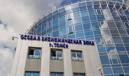 Власти попытаются остановить отток предприятий из ОЭЗ «Томск»