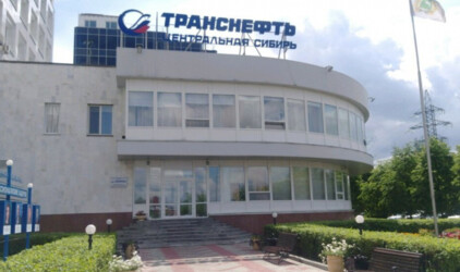 Уход «Транснефти» принесёт Томской области бюджетные потери в размере 800 млн рублей