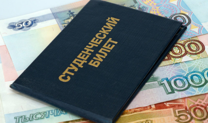 В РФ рассматривается возможность увеличения стипендии до уровня МРОТ