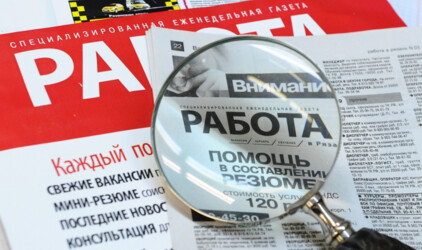В Томской области на рынке труда доступно 9,5 тысяч вакансий