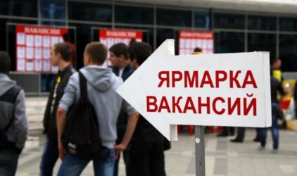 Томские безработные прошли профессиональную переподготовку