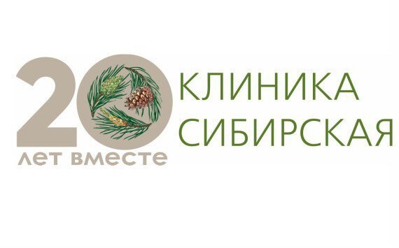 Клиника «Сибирская»
