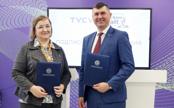 ТУСУР и «Базальт СПО» запускают программы обучения студентов ИТ-специальностей