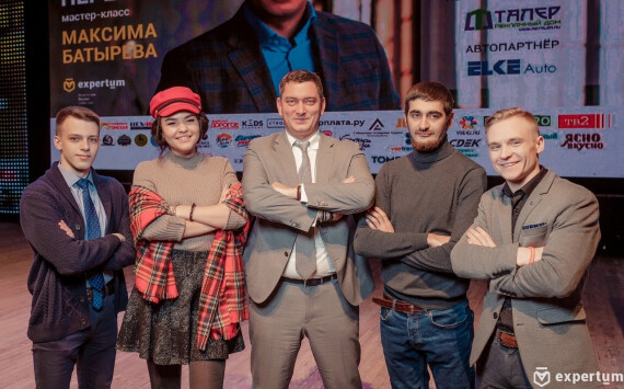 Максим Батырев с мастер-классом в Томске «Как создать Команду №1, даже в кризис!»