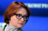 Набиуллина: Экономика РФ стоит в паре шагов от «решающего перелома»