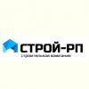 Строй-РП