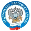 Управление Федеральной налоговой службы России по Томской области (ФНС)