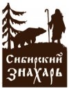 ООО "Сибирский Знахарь"