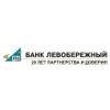Банк «Левобережный» 