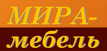 МИРА-мебель
