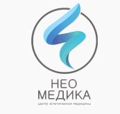 Нео Медика