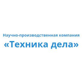 Техника дела