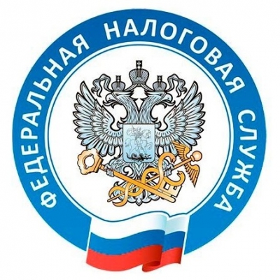 Управление Федеральной налоговой службы России по Томской области (ФНС)
